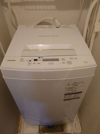東芝 洗濯機4.5kg 2020年製
