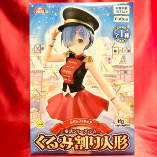 リゼロ レム フィギュア くるみ割り人形