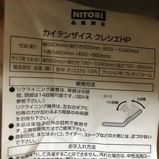 回転座椅子 クレシアHP ダークブラウン ニトリの画像