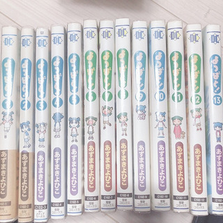 【処分価格】よつばと！ 1-13巻セットの画像