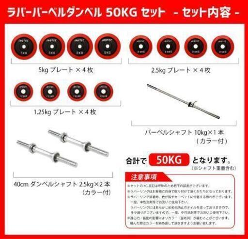 C3100。iROTEC ベンチプレスセット計90kg IROTEC IROTEC（アイロテック）ストレングスセットR100 K
