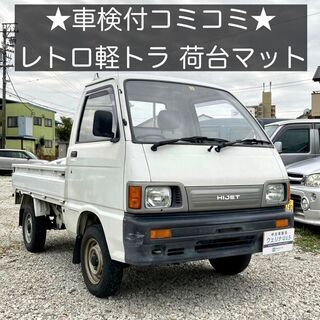 S82P ハイゼット｜中古車｜ジモティー