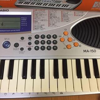 CASIO 電子キーボード ミニキーボード MA-150の画像