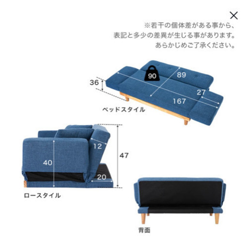 【引取り先決まりました】最終値下げ！ LOWYA 2人がけソファー