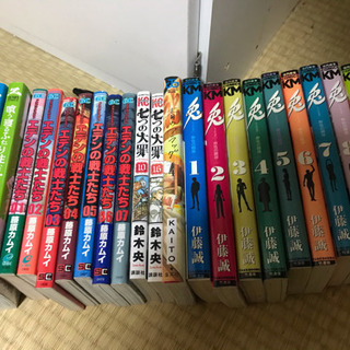 漫画、一気に引き取ってくださる方の画像