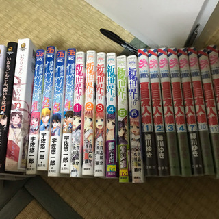 漫画、一気に引き取ってくださる方の画像