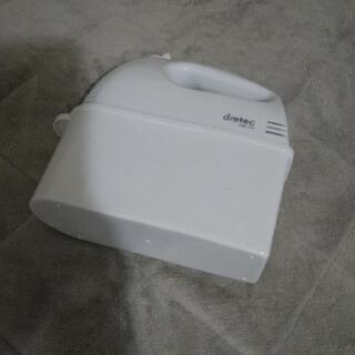 【美品】ハンドミキサー