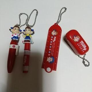 ペコちゃん文具グッズ
