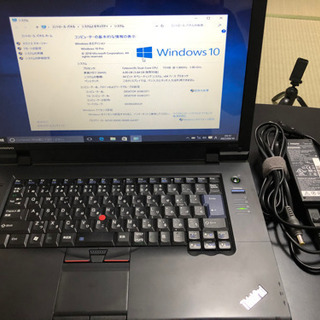 ノートパソコン 美品 lenovo thinkPad Windo...