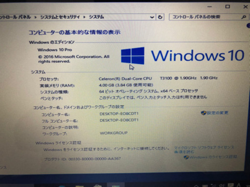 ノートパソコン 美品 lenovo thinkPad Windows10Pro WiFiも使えます。