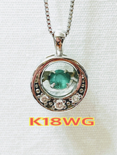 【新品同様】K 18WG エメラルドスィングネックレス