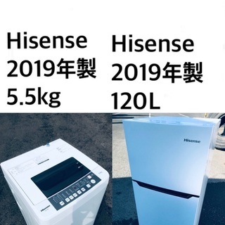 ⭐️★送料・設置無料★ 2019年製✨家電セット 冷蔵庫・洗濯機 2点セット