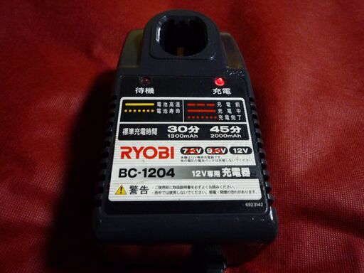 （お渡し先が決まりました）リョウビ充電器（ＢＣ‐１２０４）中古現状品