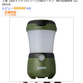 ランタン2つ