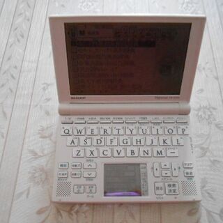 中古美品　高校生・大学生用の多機能電子辞書　シャープ・パピルス　音声出力・手書き入力　カバンを軽く　の画像