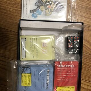 【3/14まで】のびのびTRPG ザ・ホラーの画像
