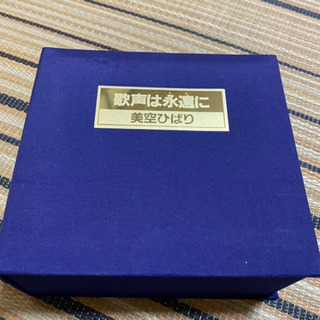 美空ひばり　歌声は永遠に「限定版」