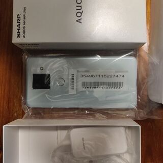 AQUOS sense4 plus 