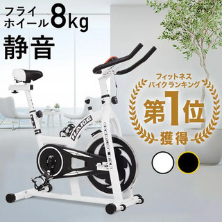 フィットネスバイク　エアロバイク(黒)