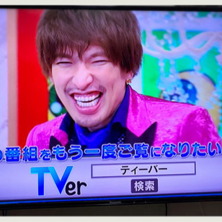 大型液晶テレビ55V型　Panasonic(User)