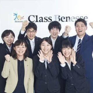 【３月末まで！ウェルカム手当あり】大学生歓迎◎個別指導教室の講師...