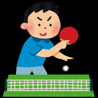 一緒に卓球しませんか🏓 - 名古屋市