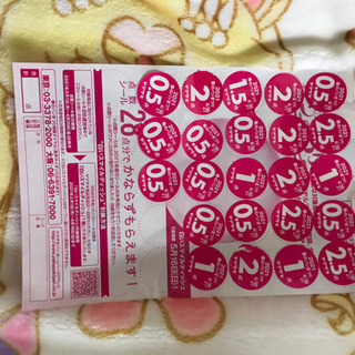 ヤマザキパン