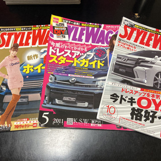 カスタムカー　雑誌