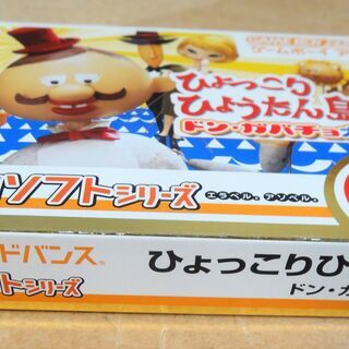 ひょっこりひょうたん島 ドン・ガバチョ大活躍の巻 箱説有 GBA