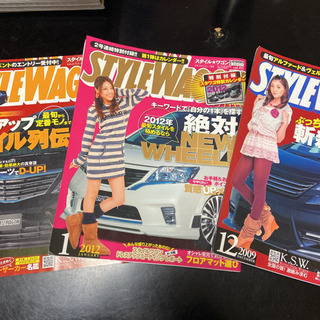 カスタムカー　雑誌セット