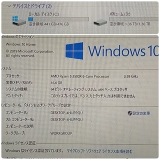 極美品 爆速ゲーミング Ryzen GTX980Ti メモリ16G SSD512G Windows10 0311の画像