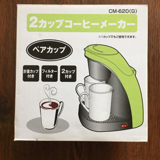 コーヒーメーカー