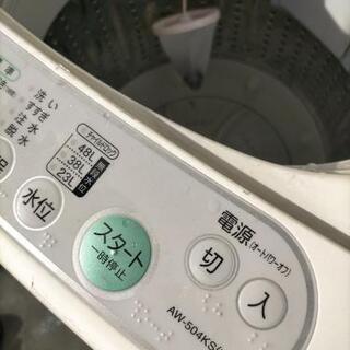 あげます！TOSHIBA twinAirの画像
