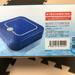 【商談中】ルームクリーナー　自動床掃除の画像