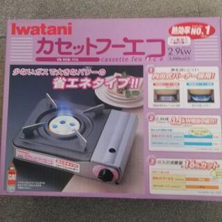 【美品：値下げ】イワタニカセットコンロ2.9KW　カセットフーエコ