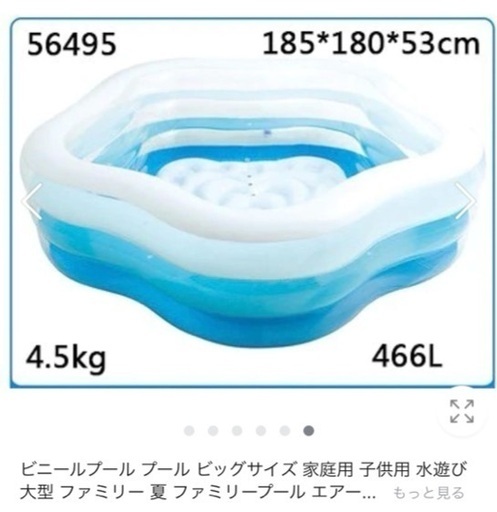 プールと電動空気入れセット