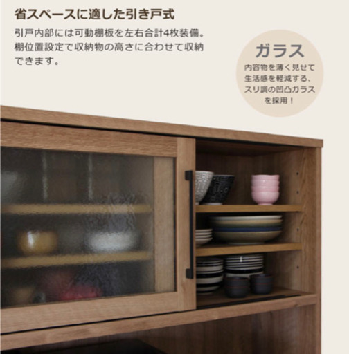 食器棚 完成品 キッチンボード 北欧 インテリア 北欧家具