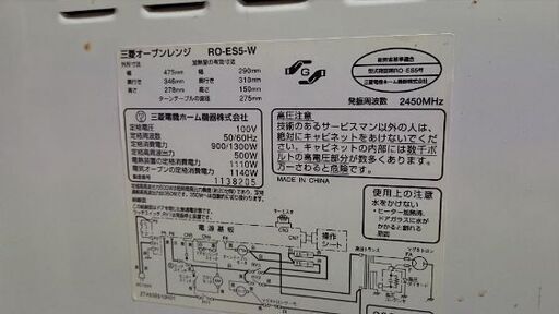 オーブレンジ
