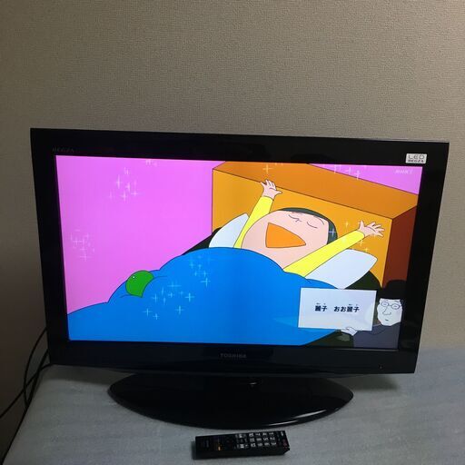 TOSHIBA 液晶テレビ 32インチ LED REGZA 32AE1 東芝 省エネ  ２０１０年製 純正リモコン付