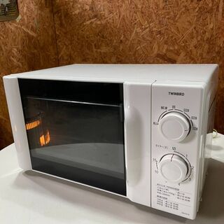 H1005　ツインバード　電子レンジ
