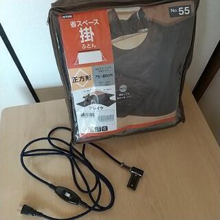 【ありがとうございました】3/13 引き渡し希望 ニトリのこたつの画像