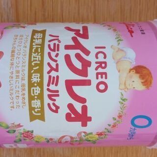 取引中　アイクレオ　大缶800g 未開封