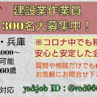 本気で稼ぎたい方！