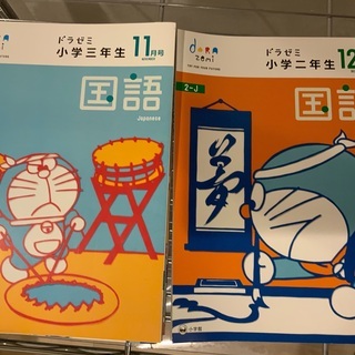 問題集差し上げます