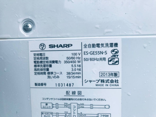 冷蔵庫/洗濯機✨一人暮らし応援♬限界価格挑戦！！