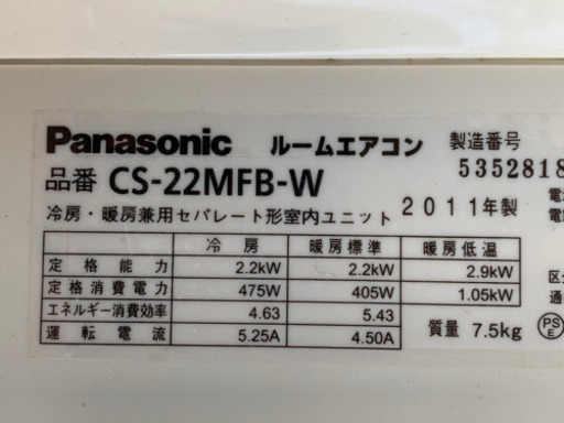 ?安さの限界突破①‼️6畳用❗️取付込❗️2011年❗️PayPay可❗️Panasonicエアコン