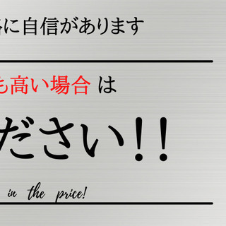 給湯器、IH、エコキュートなどの修理　基本料金０円！ - リフォーム