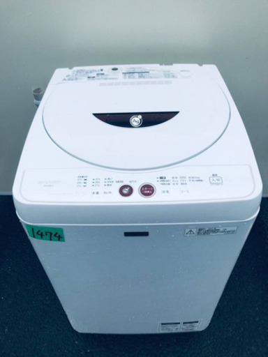 限界価格挑戦！！新生活家電♬♬冷蔵庫/洗濯機 ♬♬