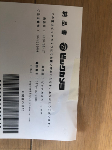 Switch 新品未開封