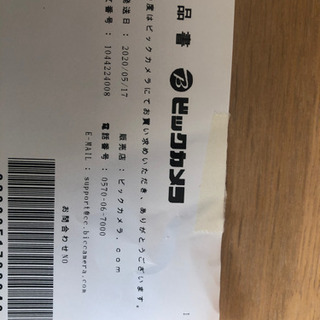 Switch 新品未開封　グレー！ Nintendo Switch グレー 未開封 家庭用ゲーム機本体